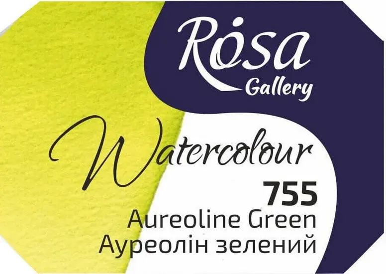 Aureolin Green Watercolor – Premium Fine Art Grade, 2.5 Ml 1