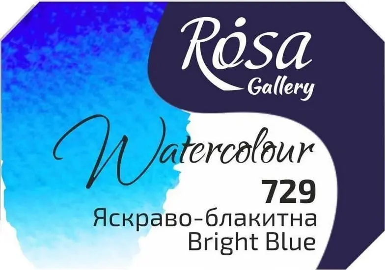 Bright Blue Mini Watercolor – Fine-Art Quality, 2.5Ml Travel Tube 1
