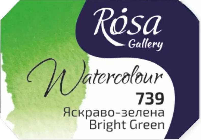 Bright Green Fine-Art Watercolor – 2.5Ml Mini Tube 1