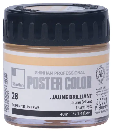 Bright Yellow Poster Paint, 40Ml Tube 1