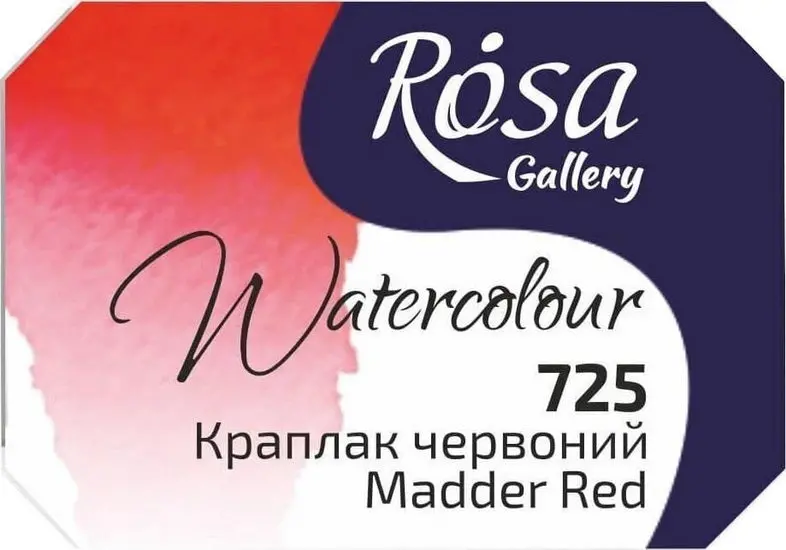 Fine-Art Watercolor – 2.5Ml Tube, Red Madder Pigment 1