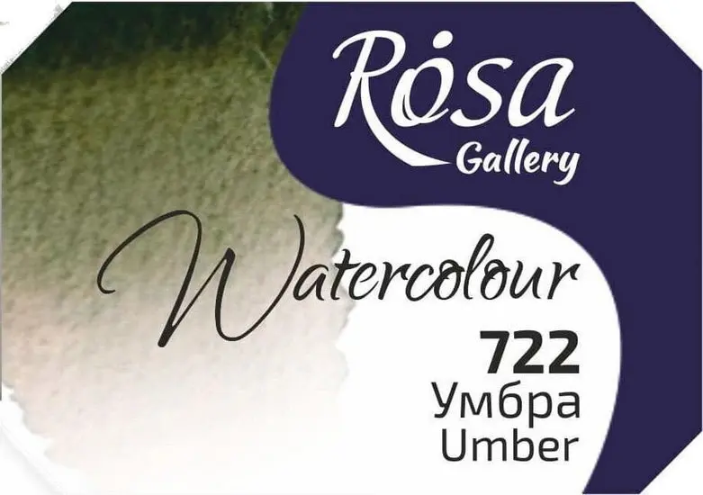Fine Art Watercolor – Burnt Umber – 2.5Ml Mini Tube For Detail Work 1