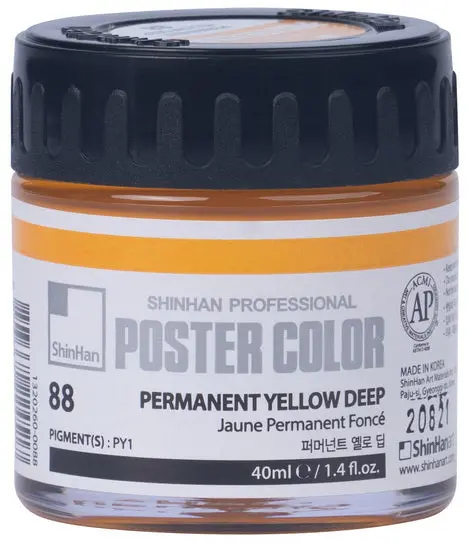 High-Pigment Poster Paint – Permanent Dark Yellow, 40 Ml Bottle 1
