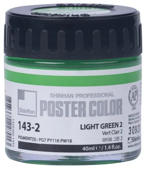 Poster Paint Set – Light Green No. 2, 40 Ml 1