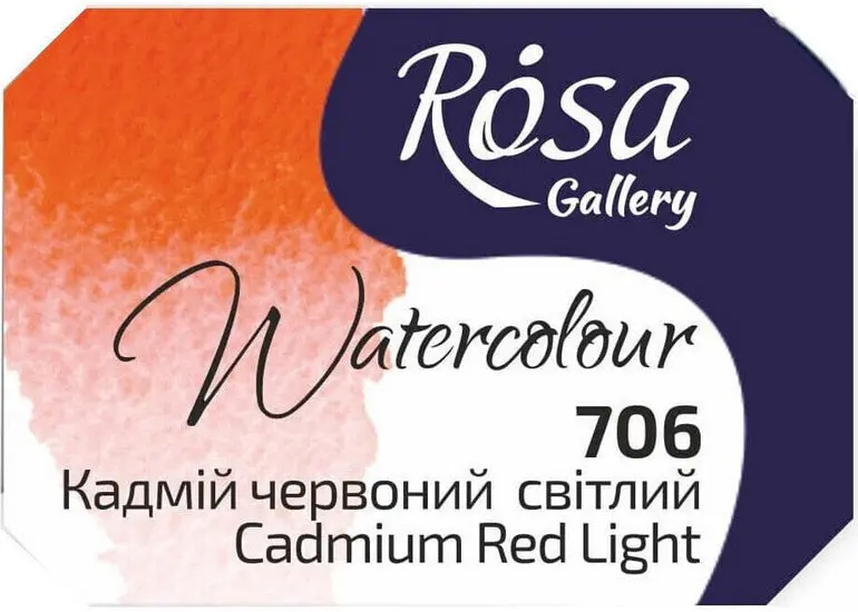 Premium Light Cadmium Red Watercolor – 2.5Ml Mini Tube 1