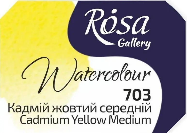 Premium Watercolor Paint Tube – Cadmium Yellow, 2.5 Ml, Fine Art Grade 1