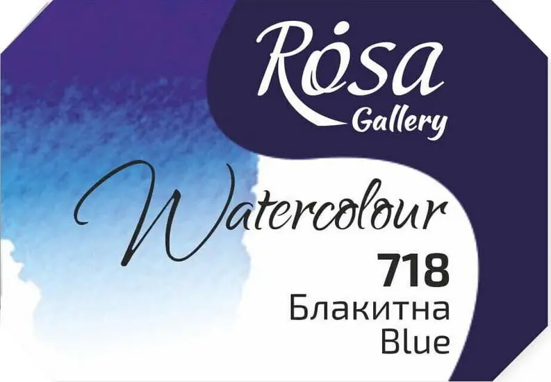 Professional Watercolor Paint – Brilliant Blue, 2.5Ml 1