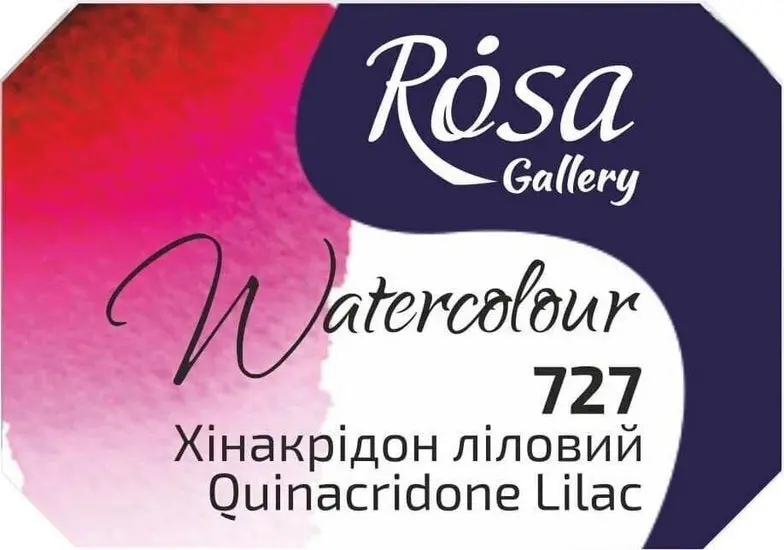 Professional Watercolor – Quinacridone Lilac, 2.5Ml 1