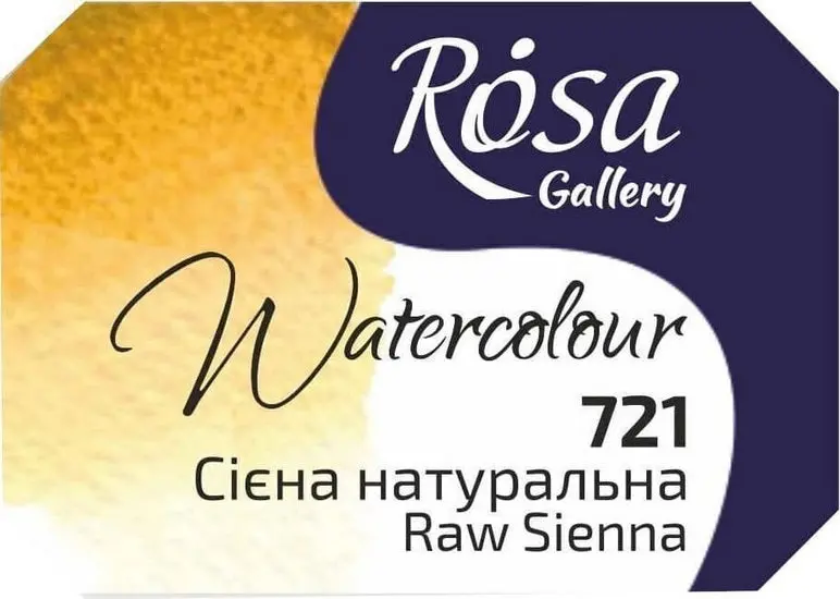Raw Sienna Watercolor – 2.5 Ml Tube, Fine Art Grade 1