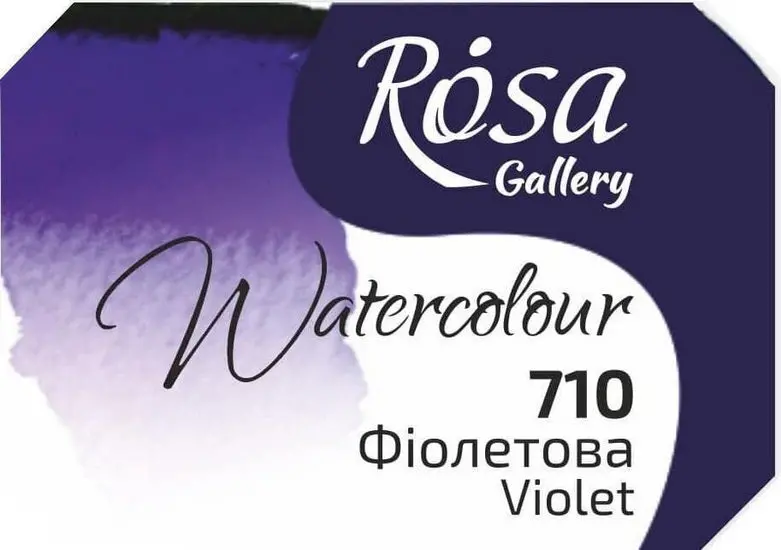 Violet Fine-Art Watercolor Mini Tube – 2.5Ml 1